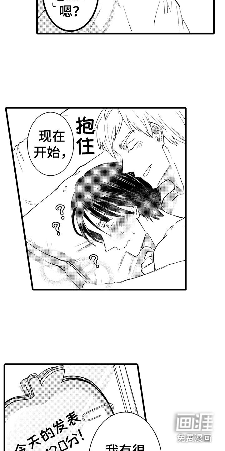 第38章：我会等你 （完结）