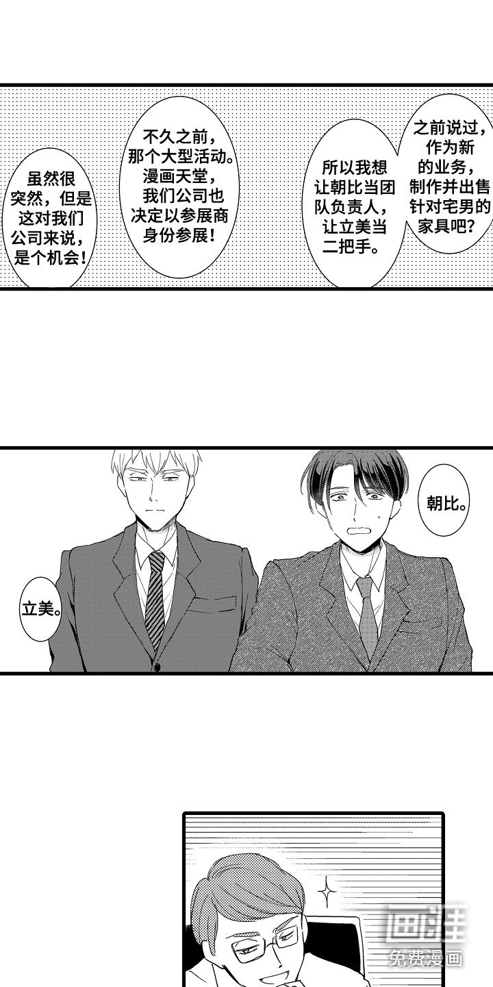 第6章：侃侃而谈