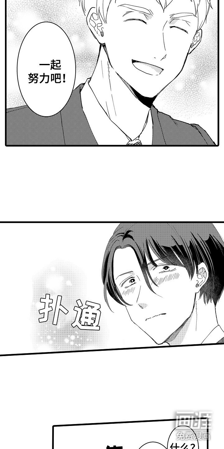 第6章：侃侃而谈