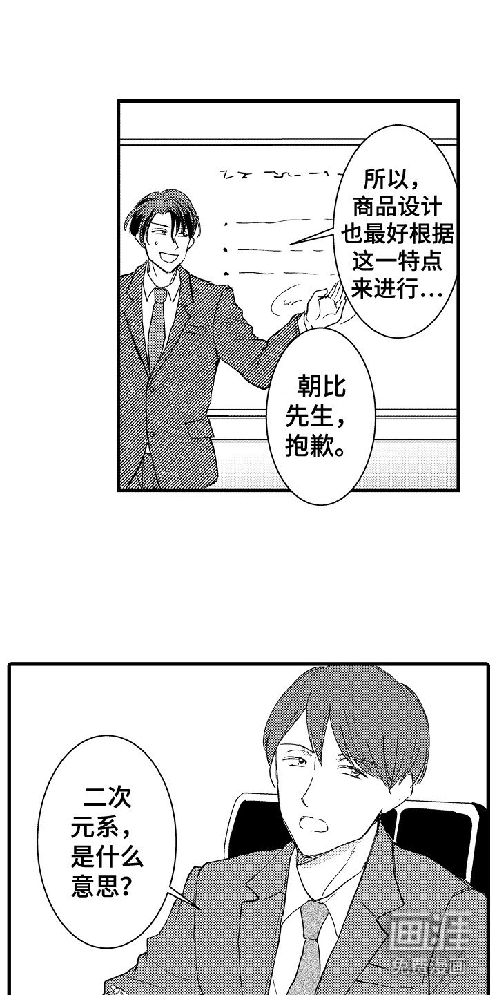 第6章：侃侃而谈