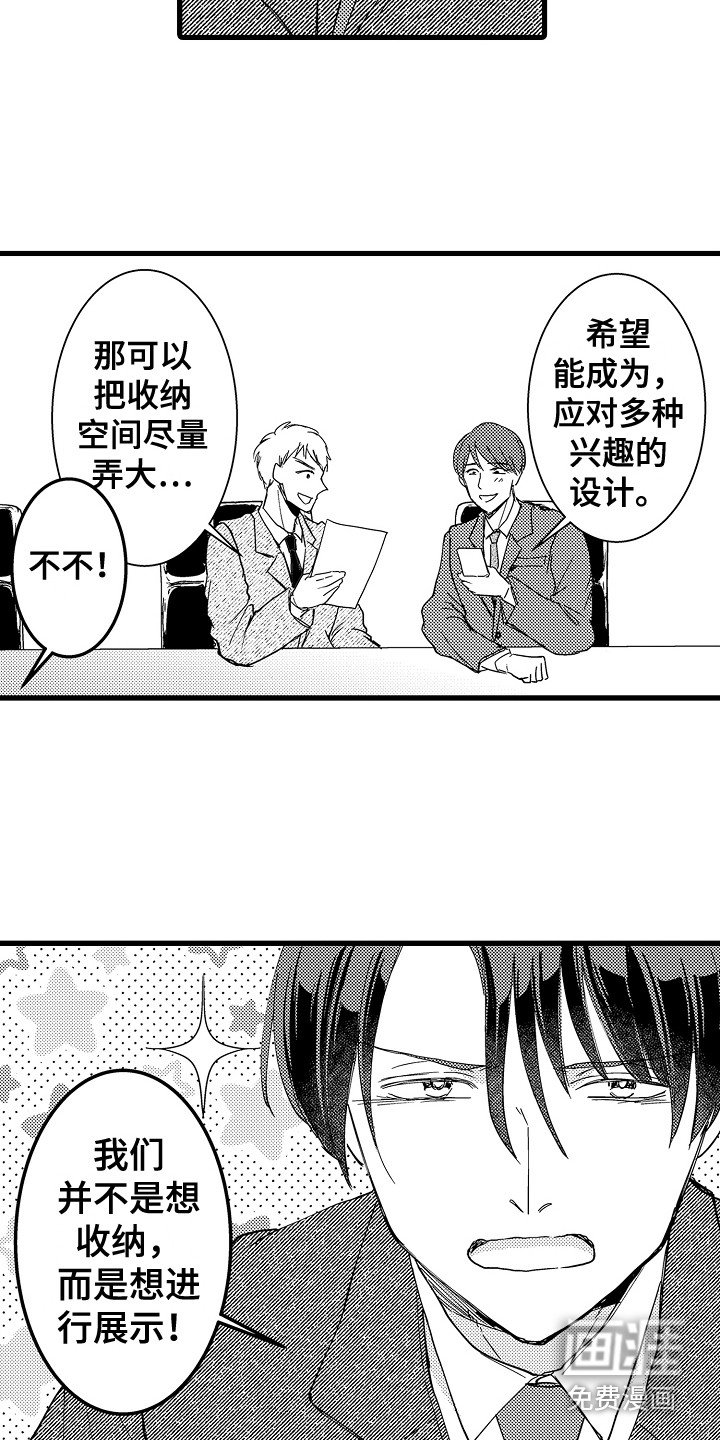 第6章：侃侃而谈