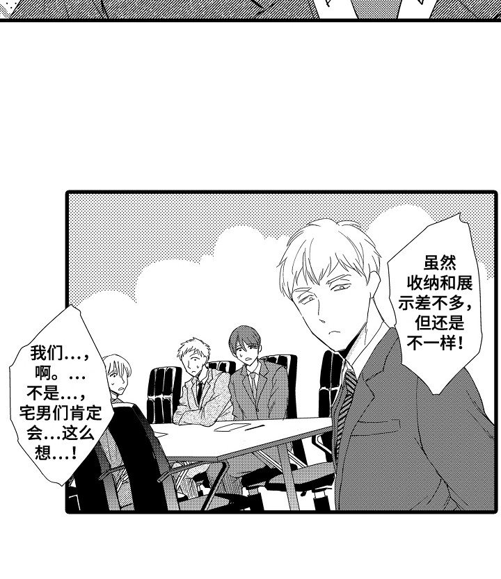 第6章：侃侃而谈