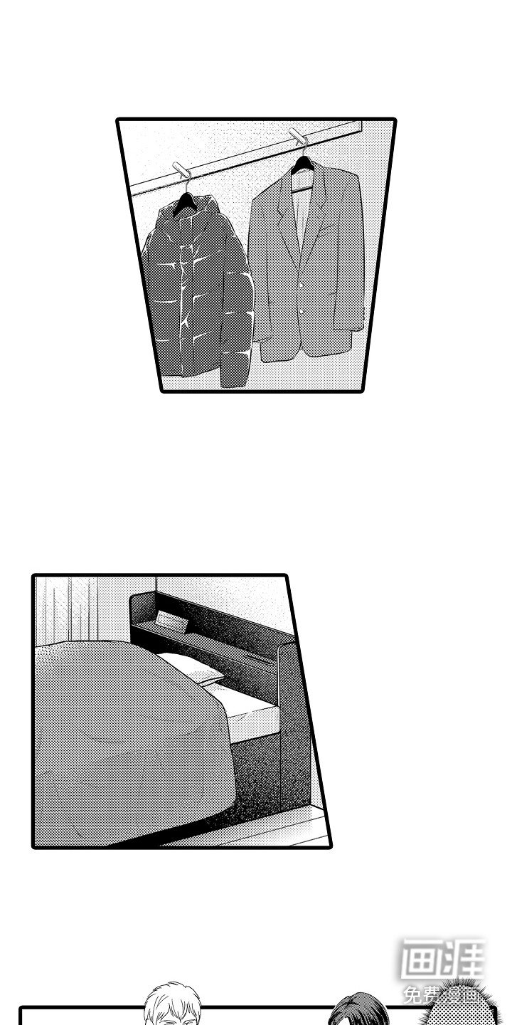 第7章：去我家