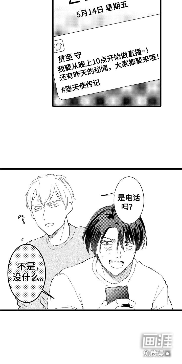 第7章：去我家