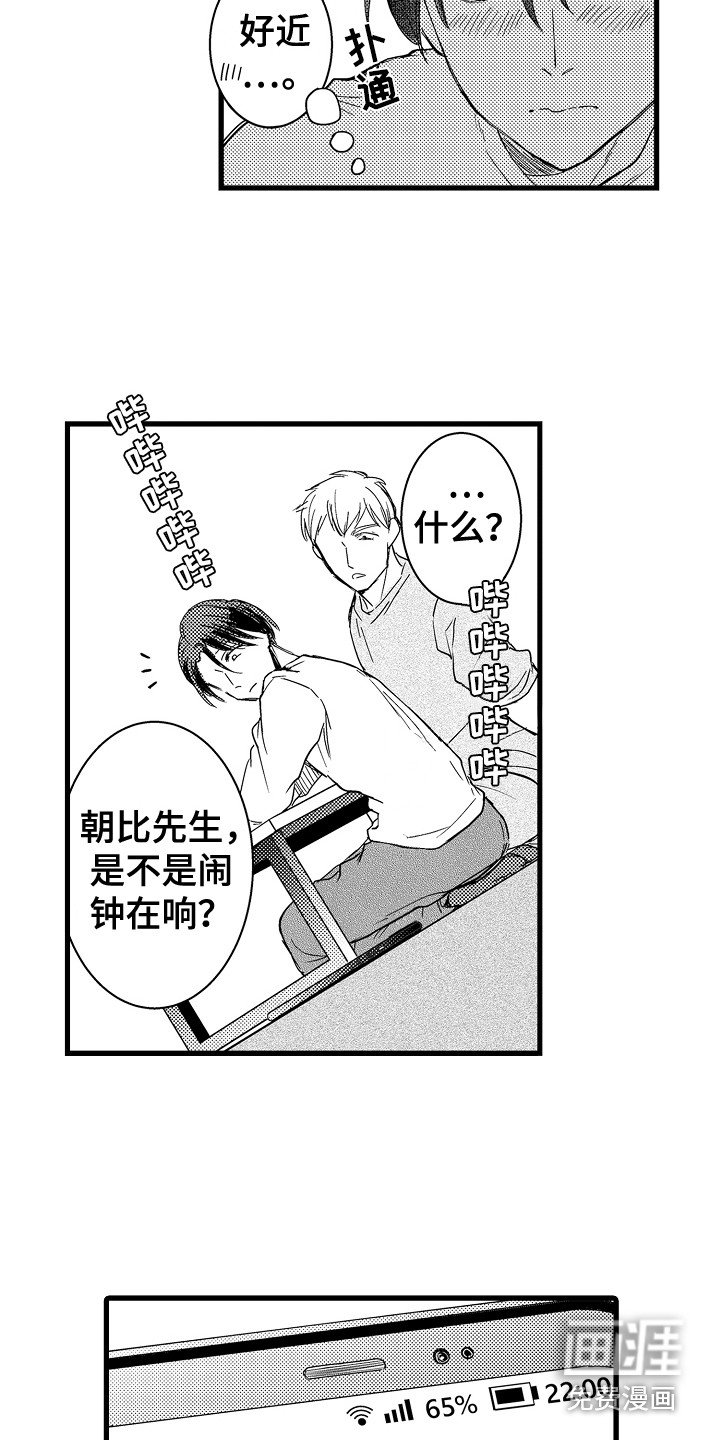 第7章：去我家