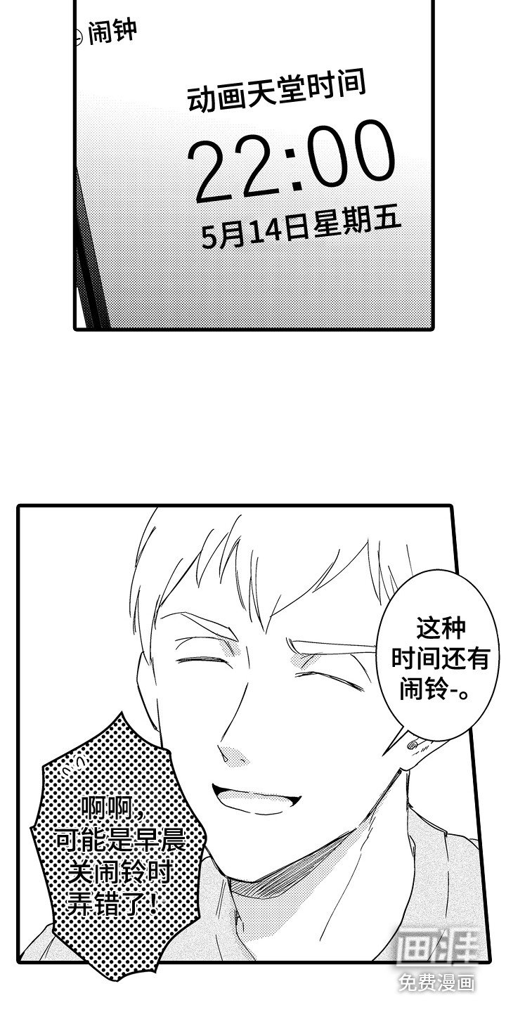 第7章：去我家