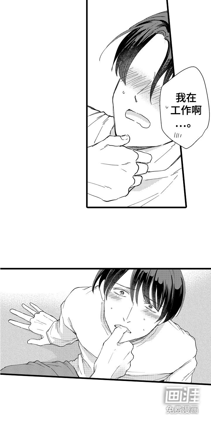 第8章：开玩笑