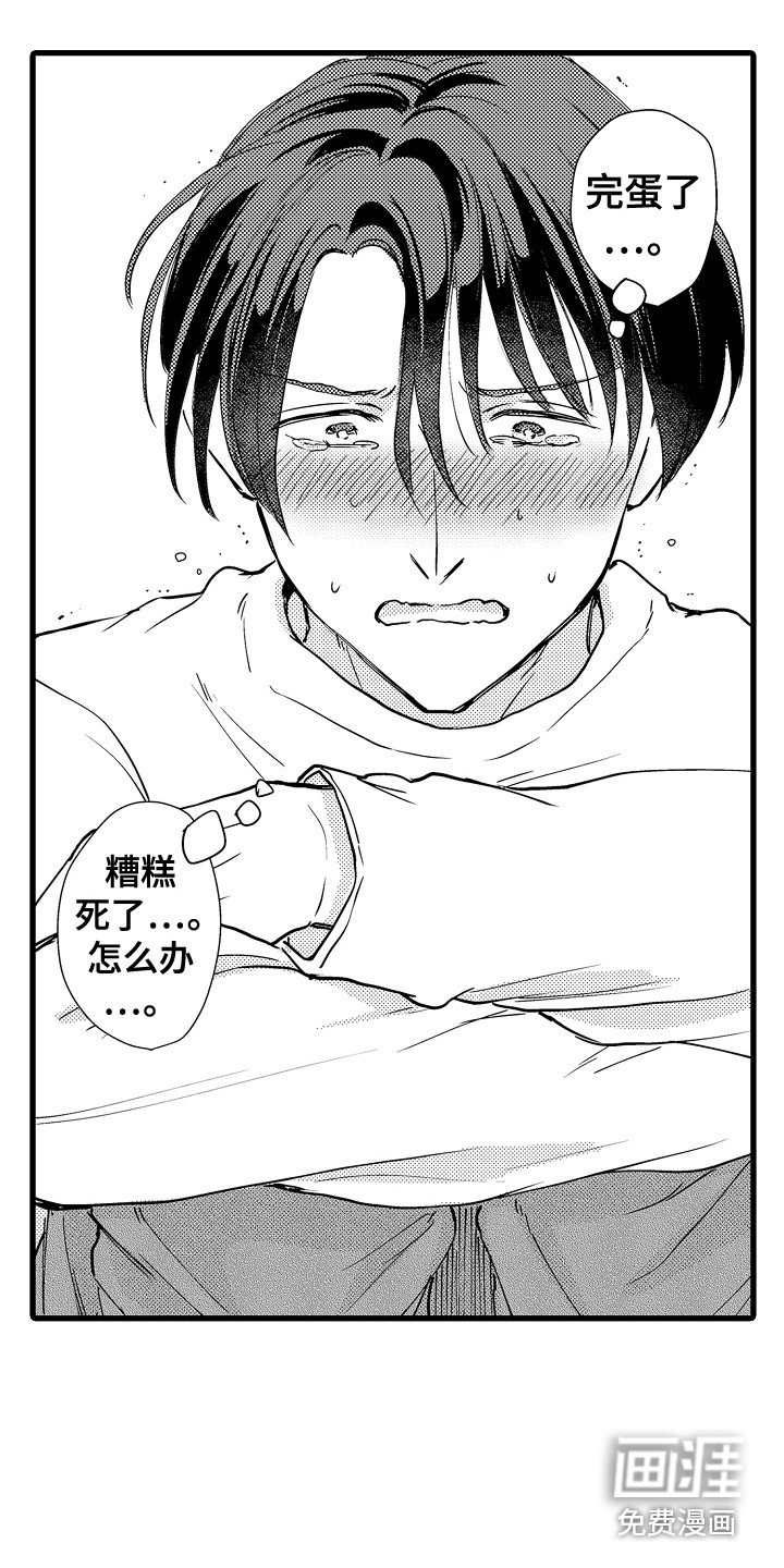 第8章：开玩笑