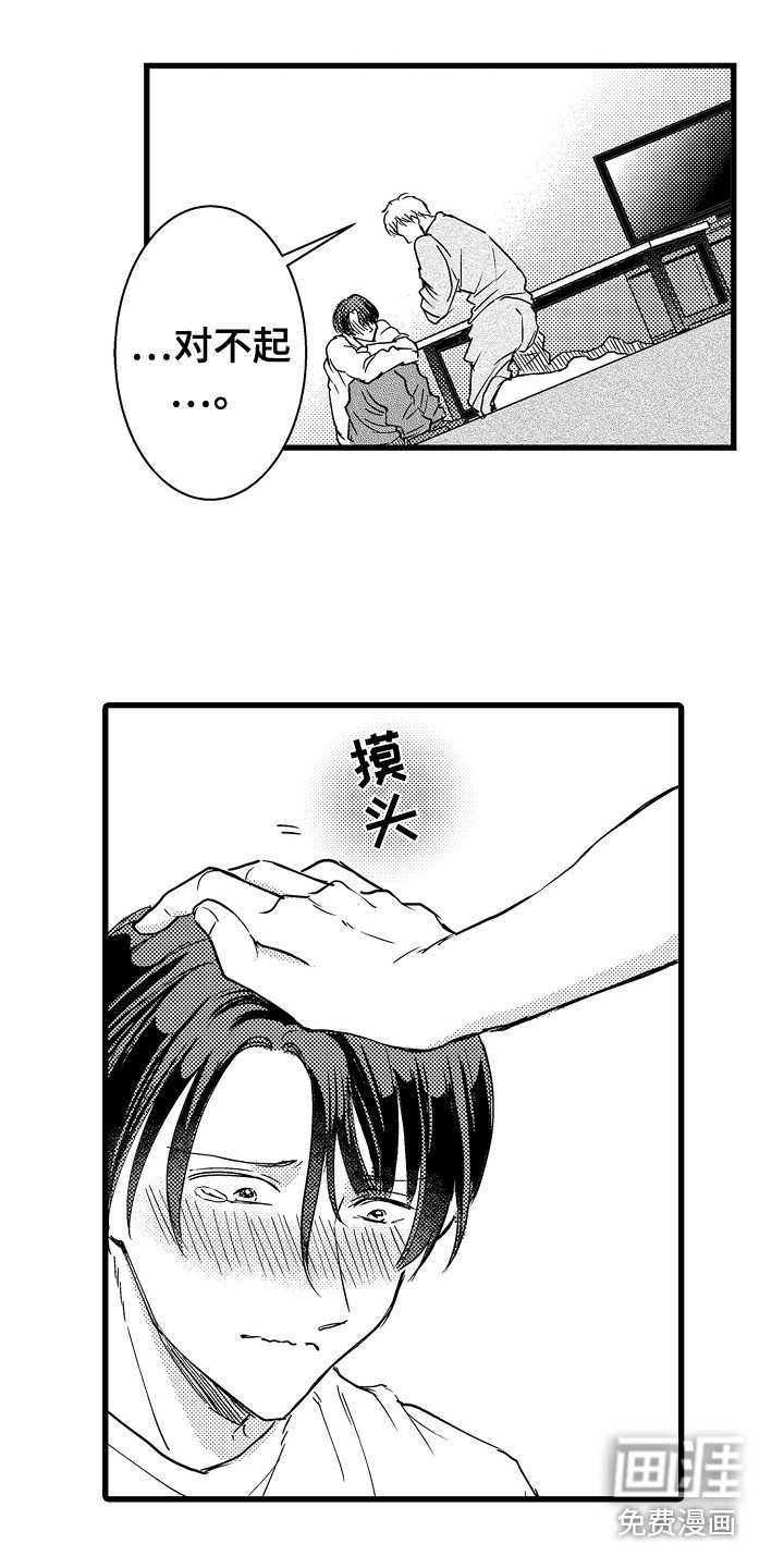 第8章：开玩笑
