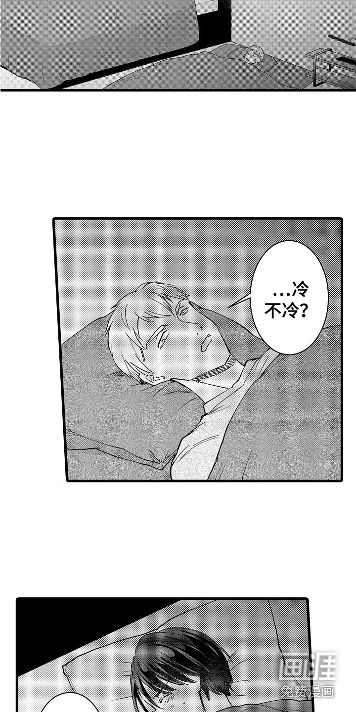 第8章：开玩笑