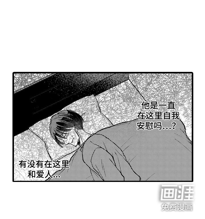 第9章：被迷上了