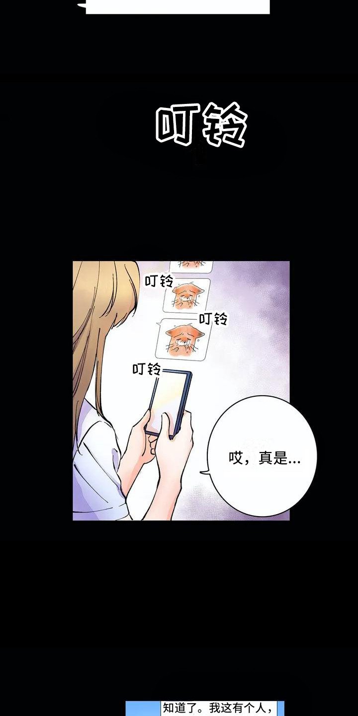 第1章：兼职生