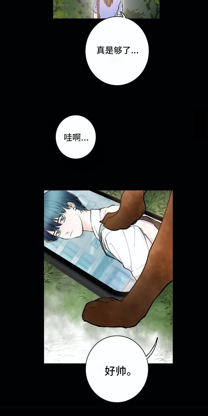 第1章：兼职生