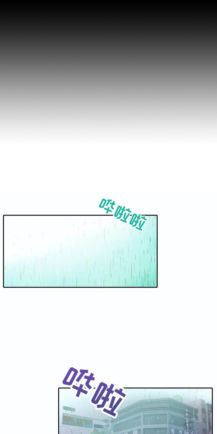 第1章：兼职生