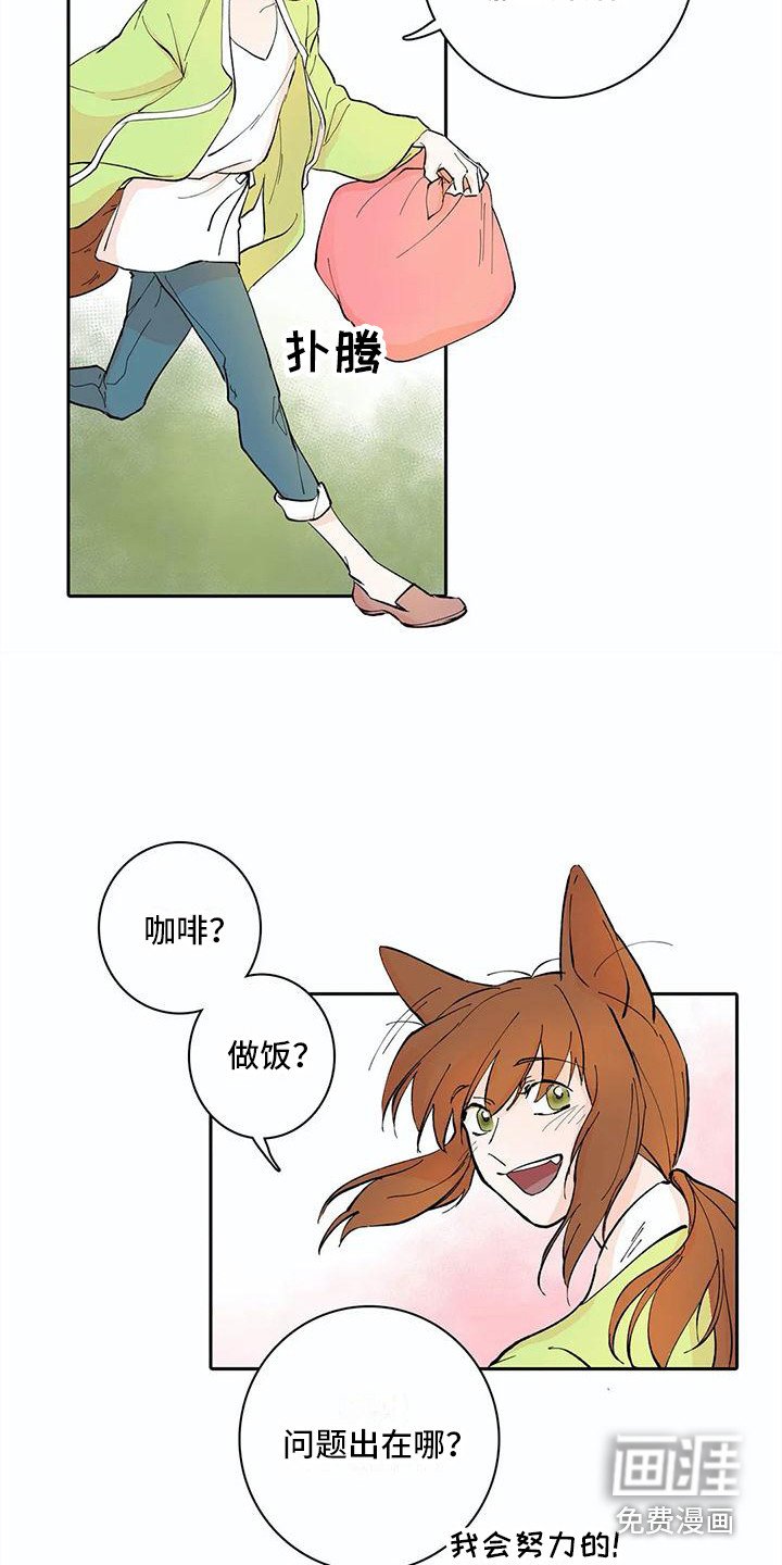第10章：大扫除