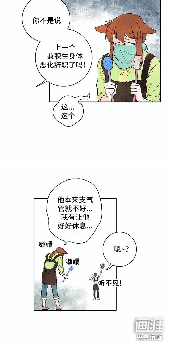 第10章：大扫除