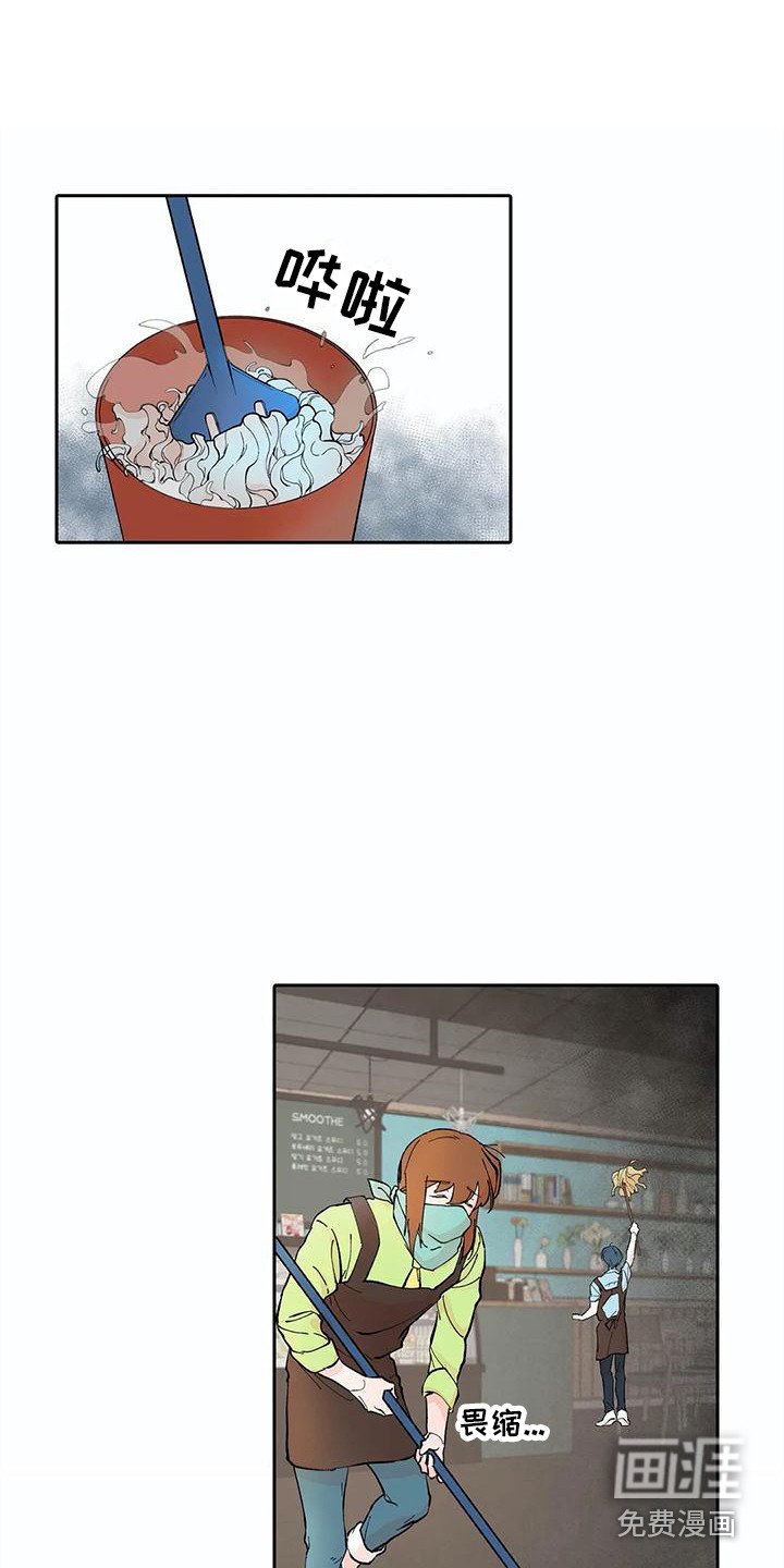 第10章：大扫除