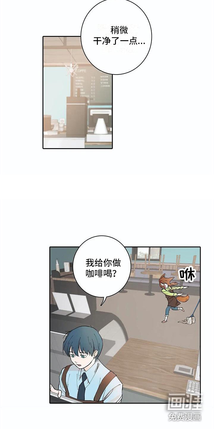 第10章：大扫除