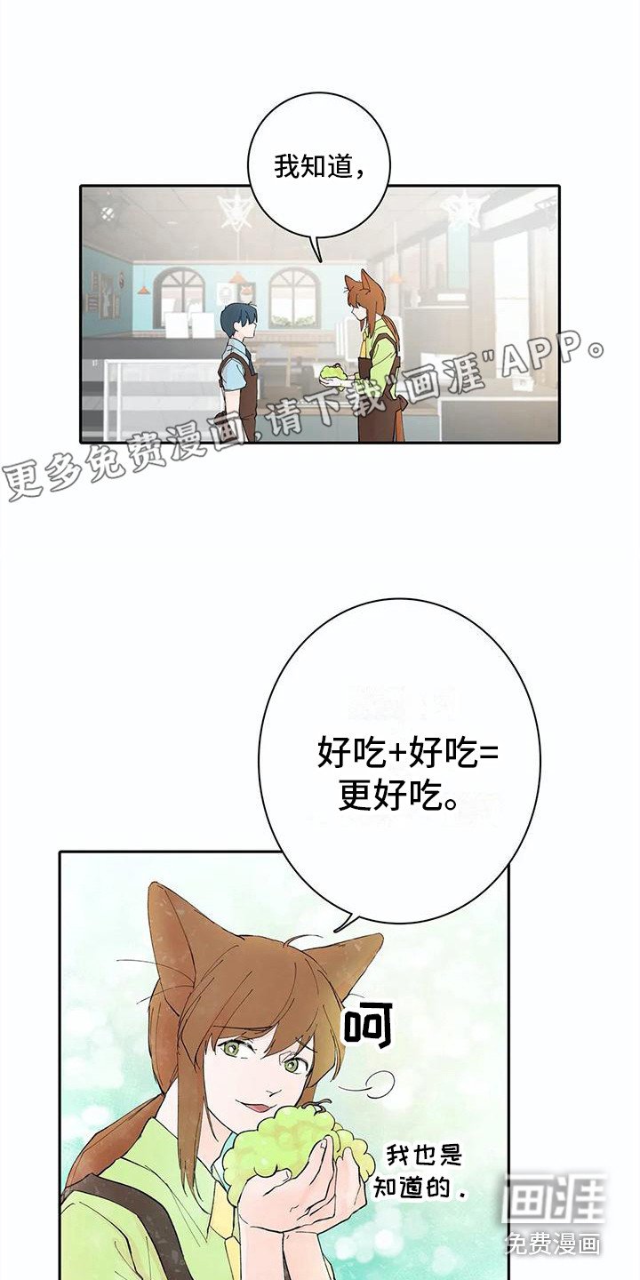 第12章：问题很大