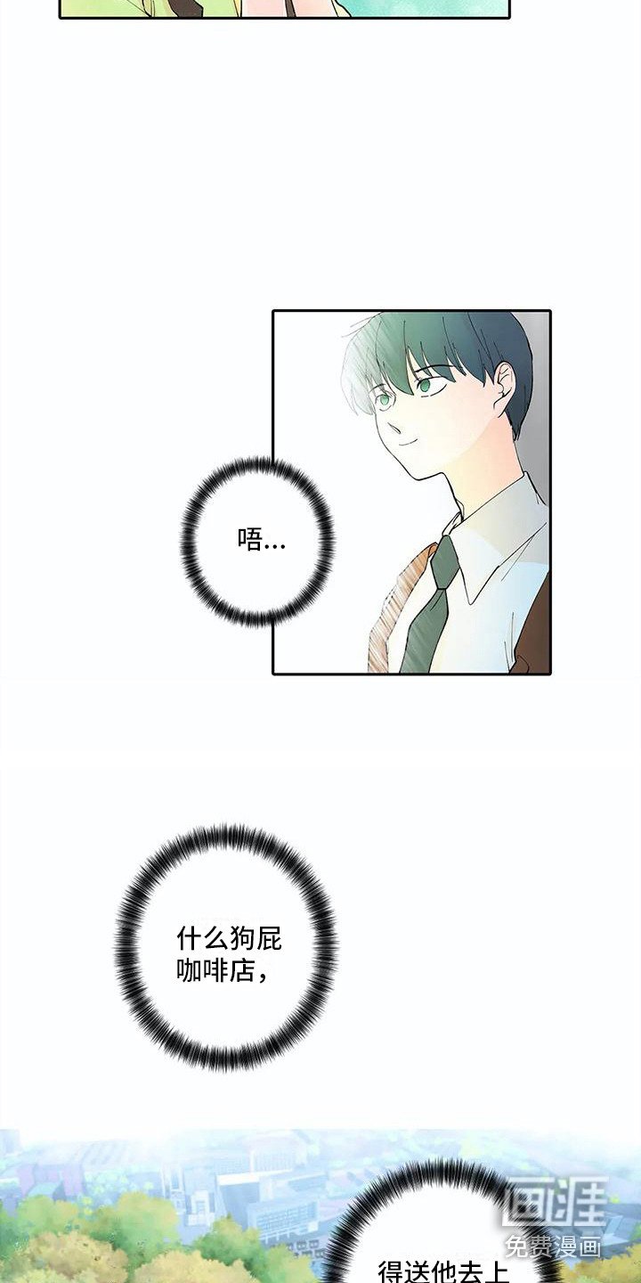 第12章：问题很大