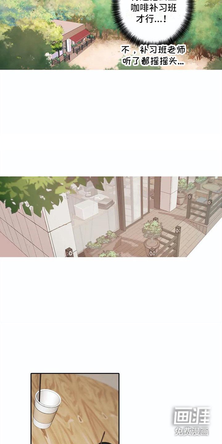 第12章：问题很大