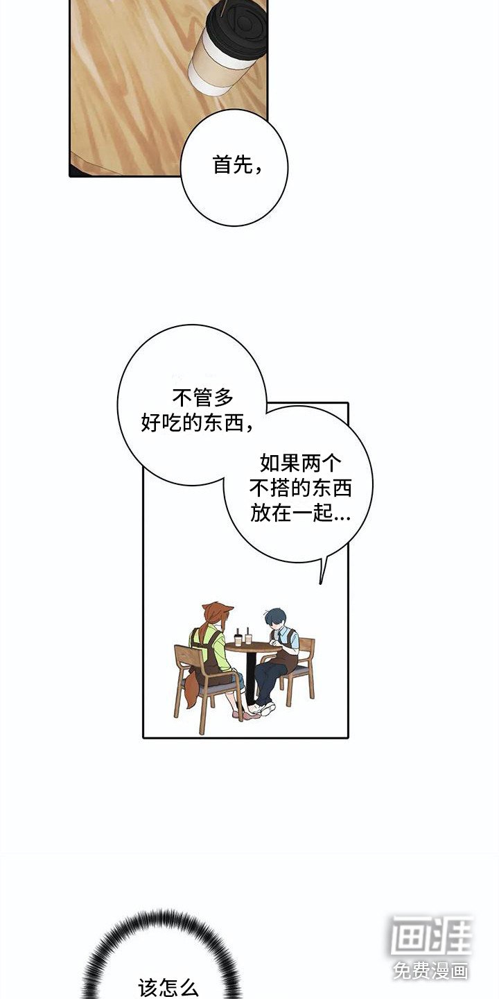 第12章：问题很大