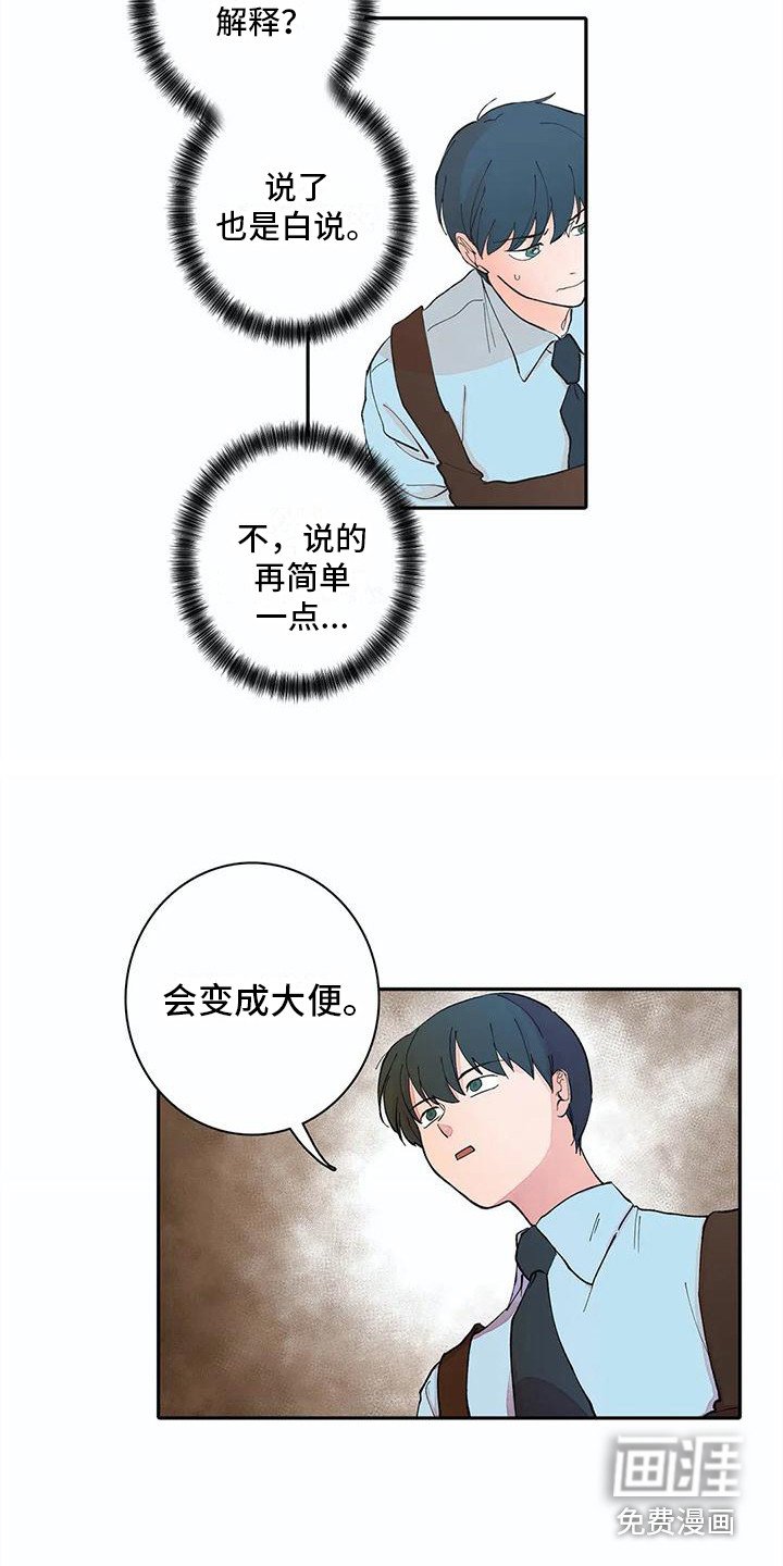 第12章：问题很大