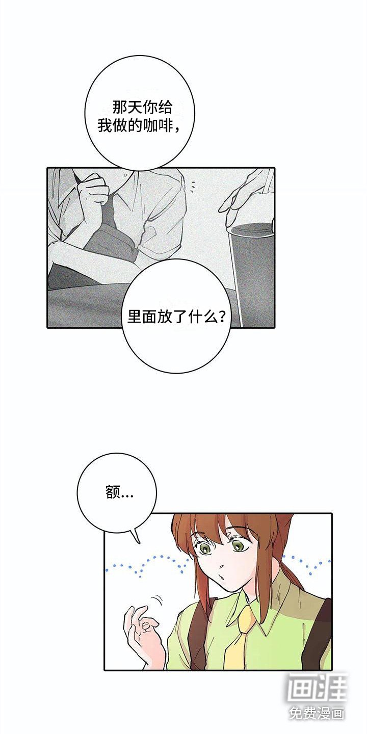 第12章：问题很大