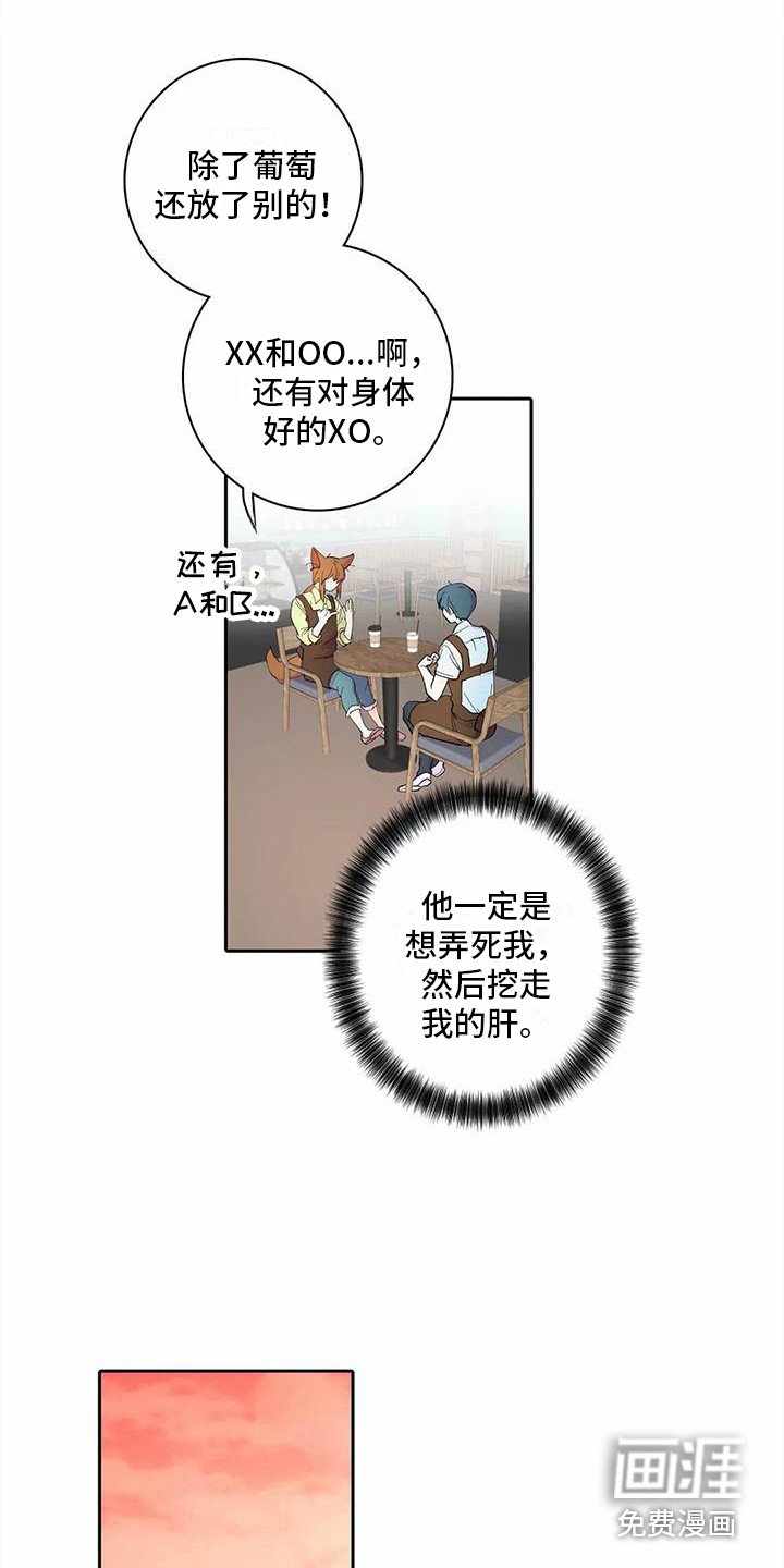 第12章：问题很大
