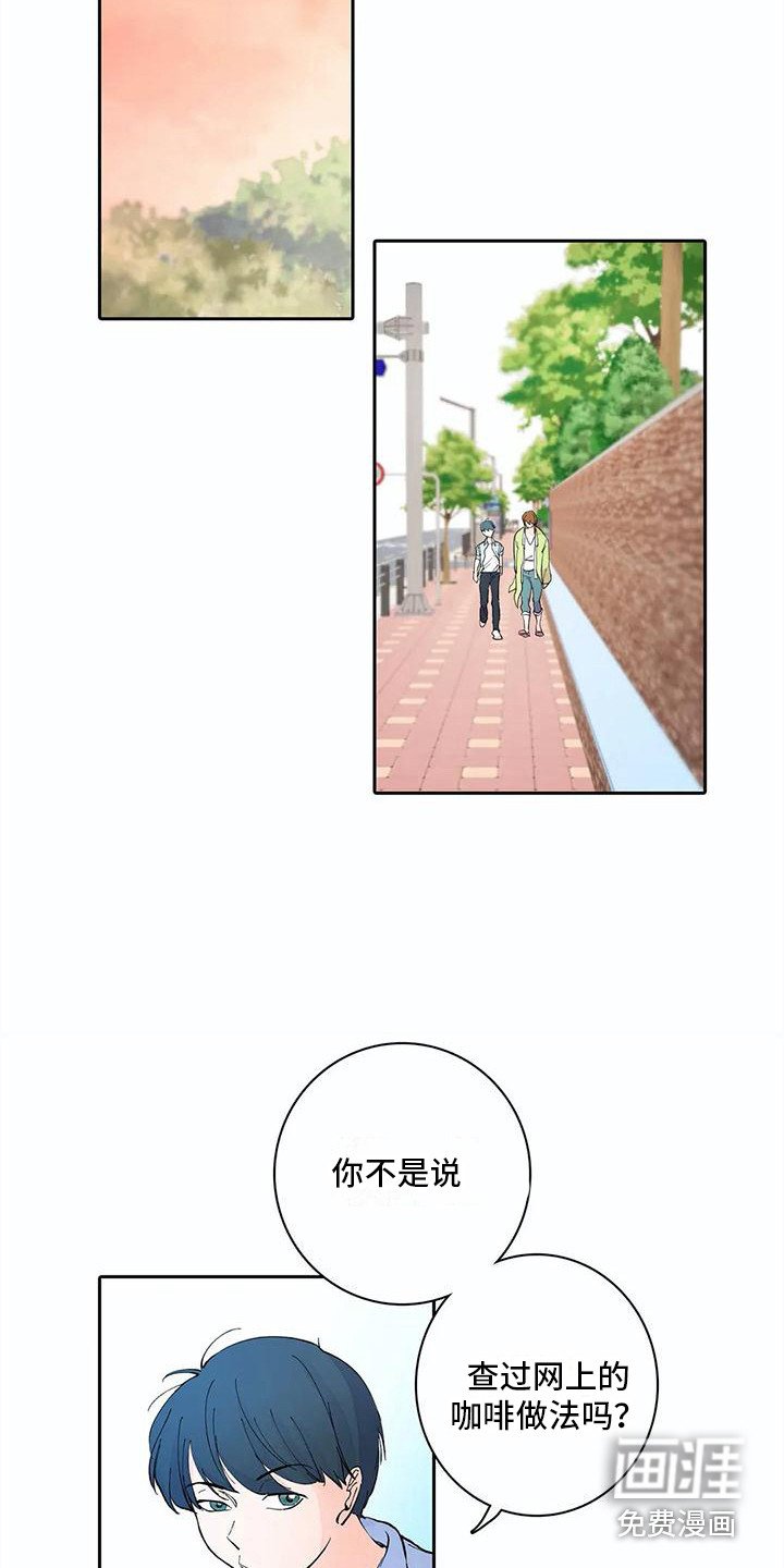第12章：问题很大
