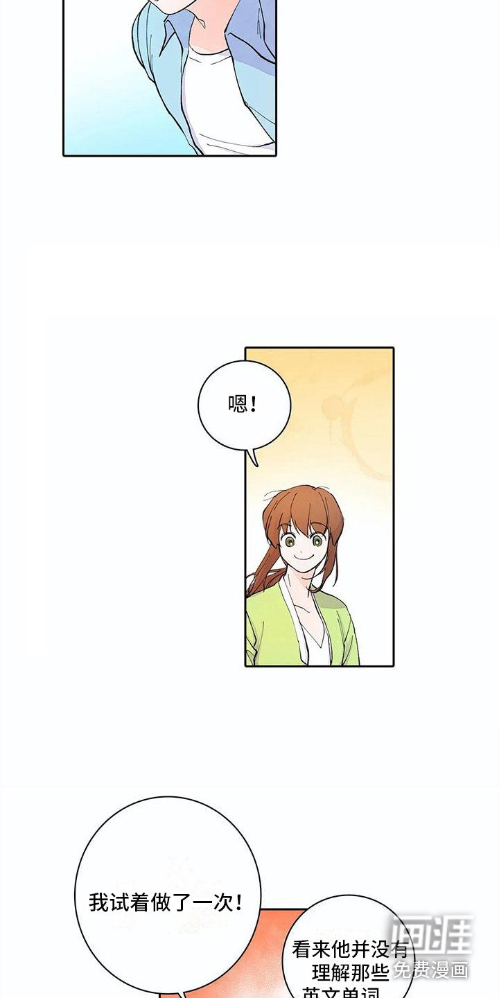 第12章：问题很大