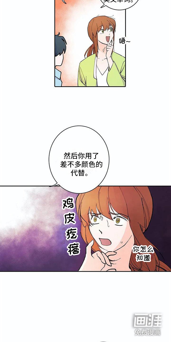 第12章：问题很大