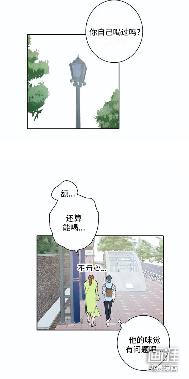 第12章：问题很大