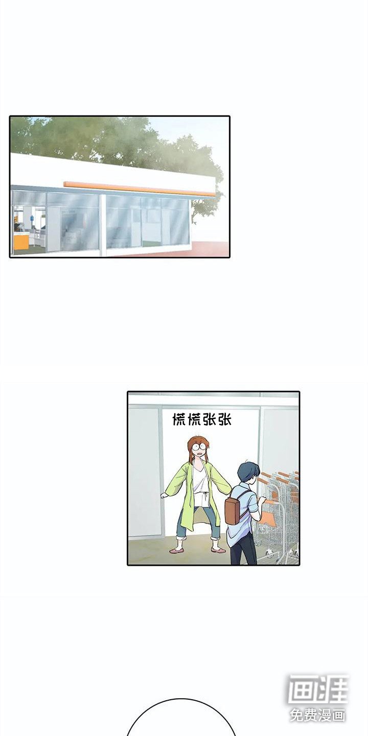 第12章：问题很大