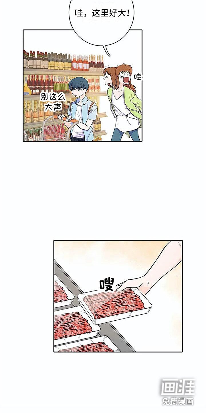 第12章：问题很大