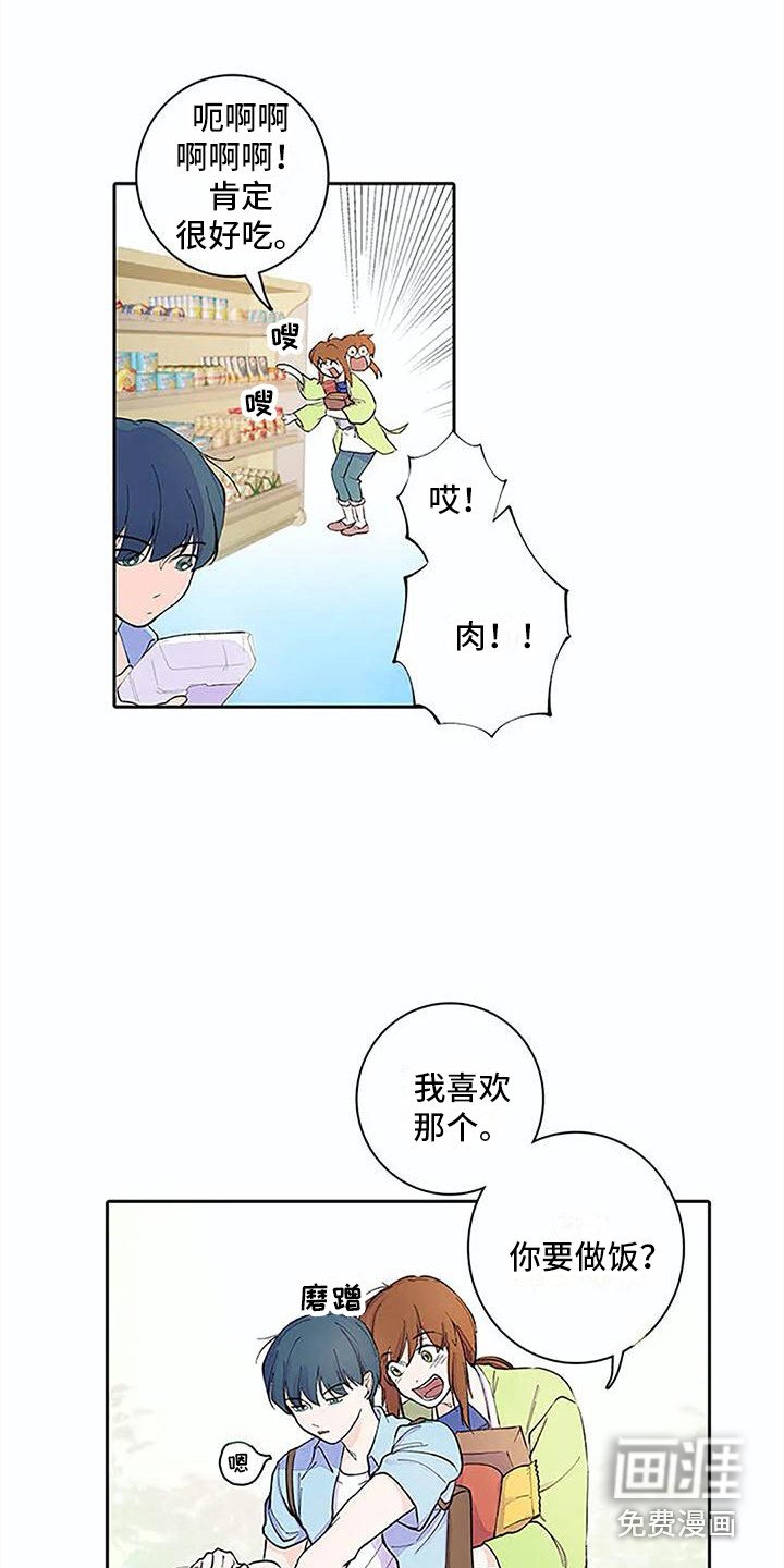 第12章：问题很大