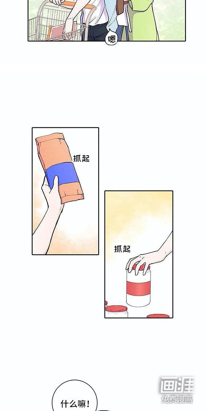 第12章：问题很大