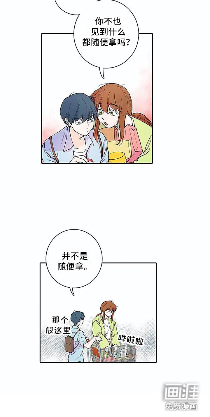 第12章：问题很大