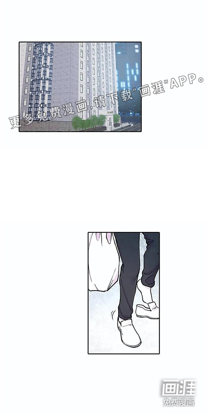 第13章：共同目标
