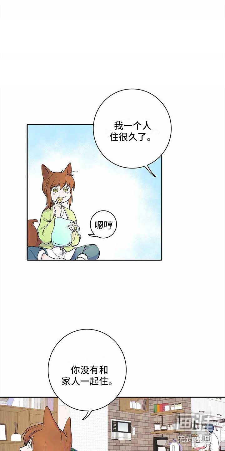 第13章：共同目标