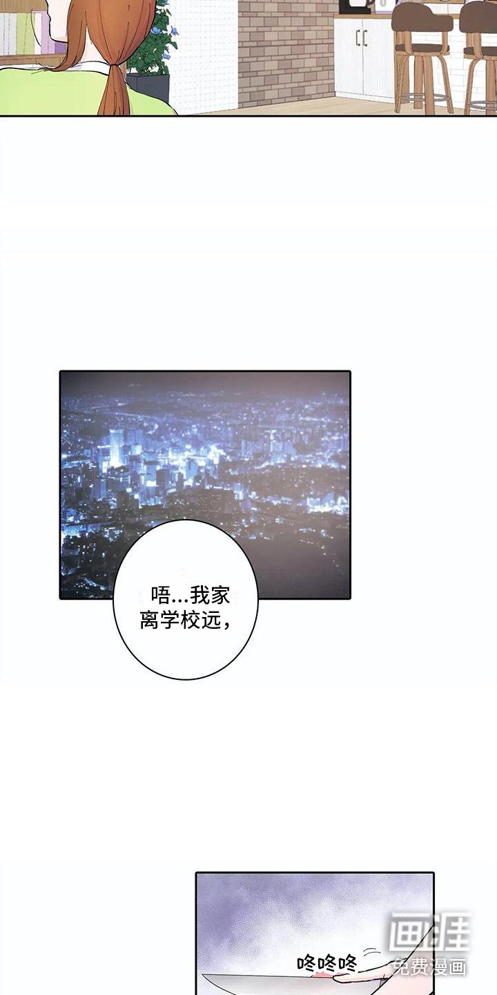 第13章：共同目标
