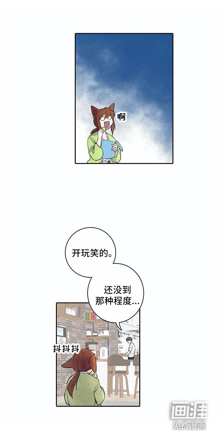 第13章：共同目标