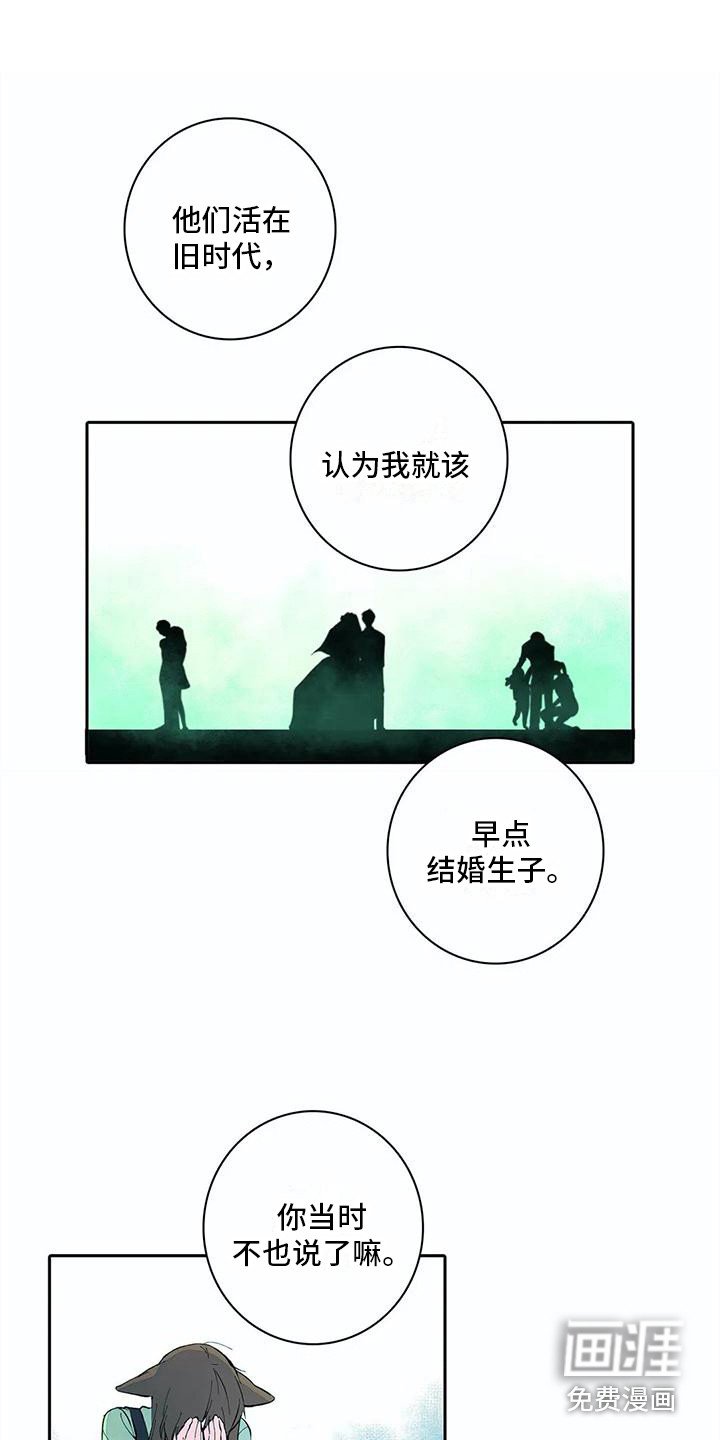 第13章：共同目标