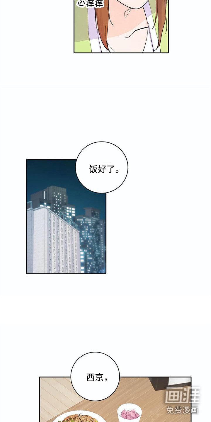 第13章：共同目标