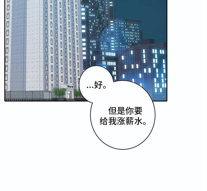 第13章：共同目标