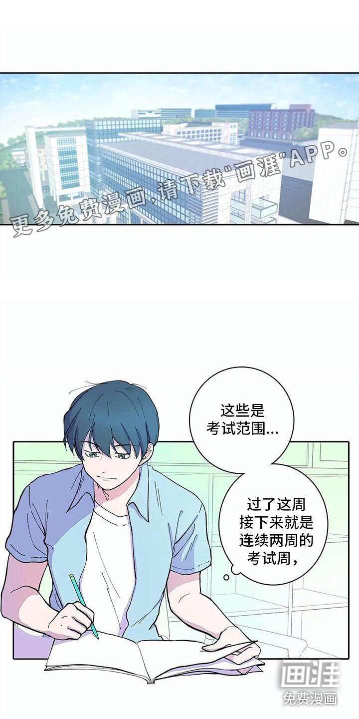 第14章：喝醉了