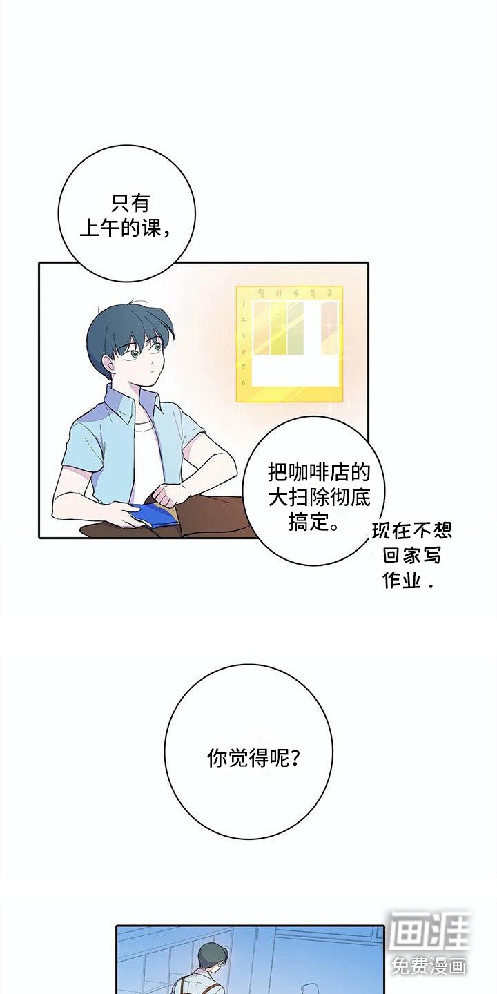 第14章：喝醉了