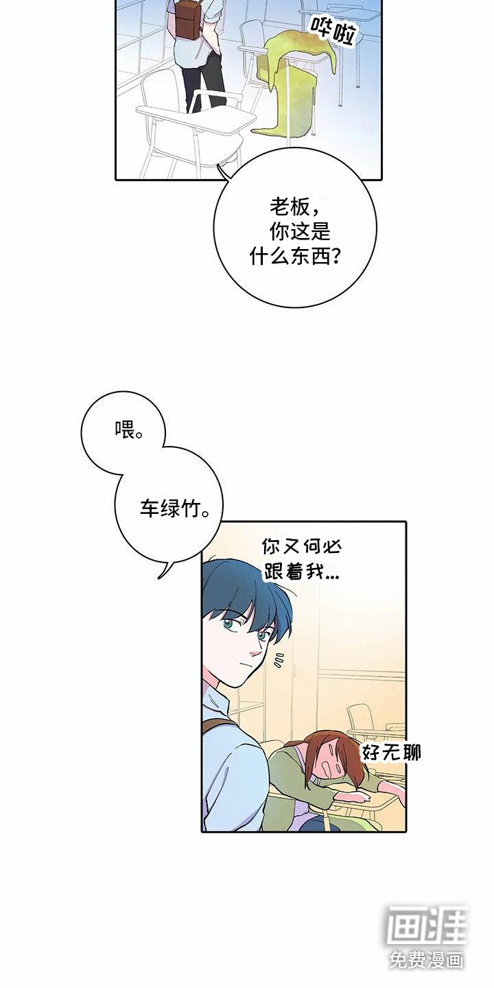 第14章：喝醉了