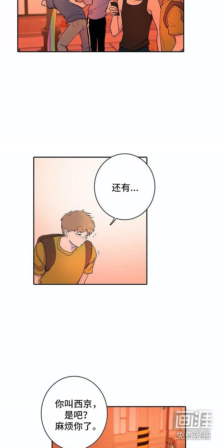 第14章：喝醉了