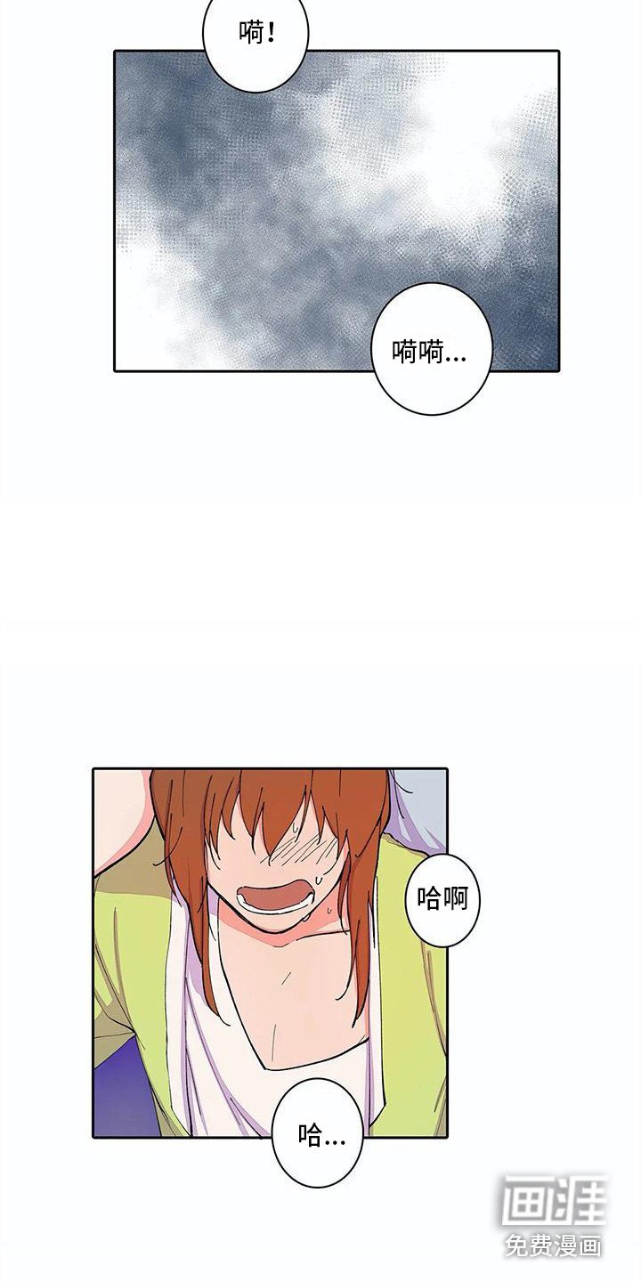 第14章：喝醉了